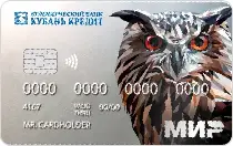 Банк Кубань Кредит (110 дней без %)