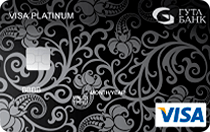 Гута-Банк (Visa Platinum)