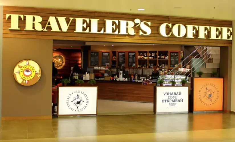 Франшиза Traveler’s coffee - цена, условия и как купить?
