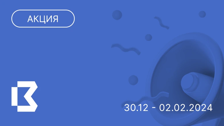 ВебЗайм разыгрывает призы на сумму 30 000 рублей