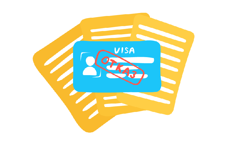 Как проверить задолженность перед выездом за границу