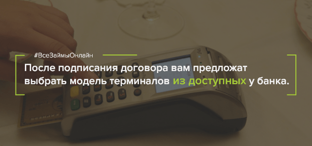 Банк хоум кредит онлайн заявка на кредит наличными оформить онлайн заявку