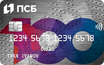 Кредитная карта 100+ от Промсвязьбанка