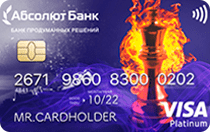 Абсолют Банк (Visa Platinum Power)