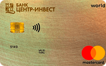 Центр-Инвест (Премиальная MasterCard)