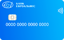 Кредитная карта от банка Евроальянс