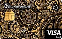 Новикомбанк (Visa Gold / MasterCard Gold)