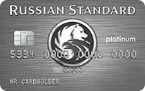 Русский Стандарт (Platinum)