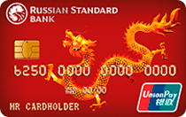 Русский Стандарт (UnionPay)