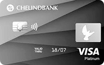 Кредитная карта в рамках зарплатных проектов Platinum от Челиндбанка