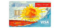 10 место. Подари жизнь (Сбербанк) - Visa (https://vsezaimyonline.ru/ratings/s-minimalnymi-trebovanijami.html)