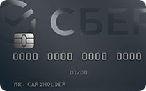 Сбербанк (СберКарта MasterCard)