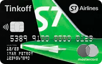 Тинькофф (S7 Airlines Вlack Еdition)