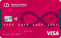 Наличная (Уральский банк реконструкции и развития) — Visa