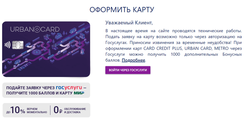 Техработы на сайте