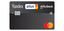 5 место. Яндекс.Плюс (Альфа-Банк) - MasterCard (https://vsezaimyonline.ru/ratings/besplatnye-debetovye-karty.html)