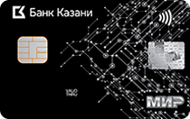 Банк Казани (МИР Привилегия)