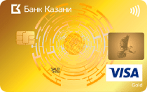 Банк Казани (Visa Gold)