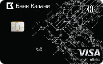 Банк Казани (Visa Infinite)