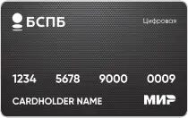 Банк Санкт-Петербург (Цифровая Мир Cash Back)
