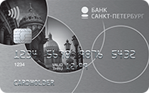 Банк Санкт-Петербург (MasterCard Platinum)