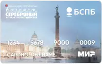 Банк Санкт-Петербург (Серебряный возраст)