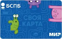 Банк Санкт-Петербург (СВОЯ карта)