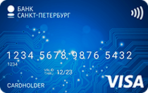 Банк Санкт-Петербург (Цифровая Visa Virtual)