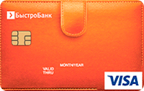 БыстроБанк (Visa Classic)