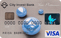 Сити Инвест Банк (Visa Classic)