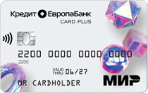 Кредит Европа Банк (Card Plus МИР)