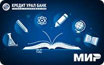 Кредит Урал Банк (Карта студента)