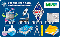 Кредит Урал Банк (Карта для сотрудников и студентов МГТУ им. Г.И.Носова)