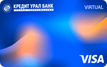 Кредит Урал Банк (Visa Internet)