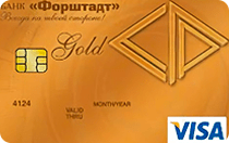 Форштадт (Visa Gold)