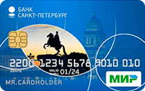 Дебетовая карта Детская от банка «Санкт-Петербург»