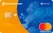 Энерготрансбанк (Mastercard Global Card)