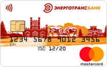 Энерготрансбанк (Mastercard Standard)