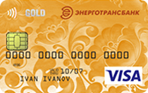 Энерготрансбанк (Visa Gold)