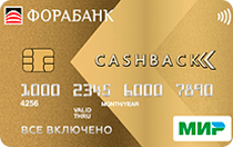 Фора-Банк (МИР Пенсионная)