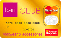 Kari CLUB (MasterCard Unembossed)