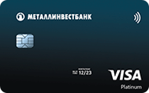 Металлинвестбанк (Visa Platinum)