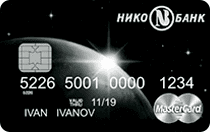 НИКО-Банк (World Mastercard Black Edition)