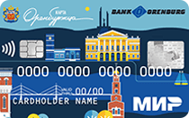 Банк Оренбург