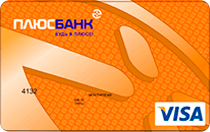 Квантмобайл Банк (Партнер Visa Classic)