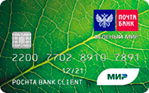 Отзывы о дебетовых картах в Почта Банке (Зеленый мир)