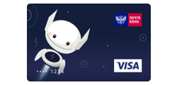 3 место. Почта Банк Детская - Visa (https://vsezaimyonline.ru/ratings/debetovye-karty-detjam.html)