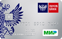Сберегательный счет (Почта Банк) - МИР