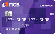7 место. Твой кэшбэк (Промсвязьбанк) - MasterCard, МИР (https://vsezaimyonline.ru/ratings/besplatnye-debetovye-karty.html)