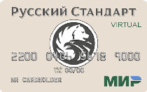 Русский Стандарт (Банк в кармане Digital)